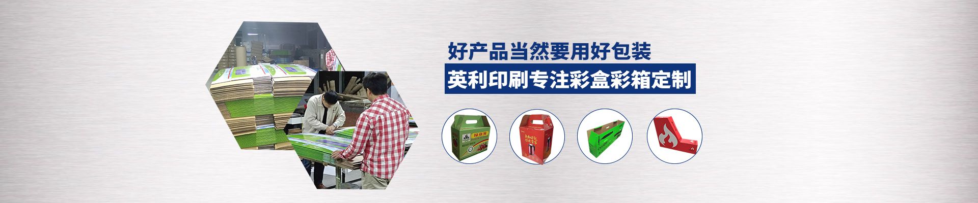 在線留言